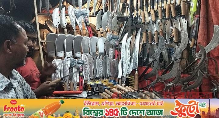জবাইয়ের ছুরি ২ হাজার টাকা পর্যন্ত, চাপাতির বিক্রি ওজনে