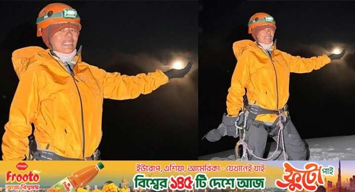তৃতীয় বাংলাদেশি নারী হিসেবে নুরুননাহার নিম্নির এভারেস্ট জয়