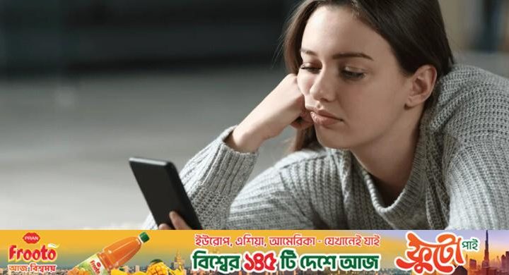 ঈদে গ্রামে গিয়ে ফোনের ইন্টারনেট স্লো, গতি বাড়ানোর উপায় জানুন