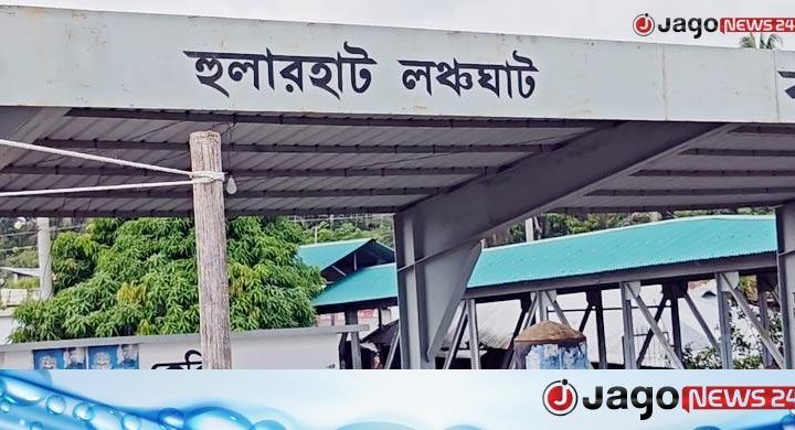 হুলারহাট লঞ্চঘাটে নেই ব্যস্ততা, বন্ধ শতাধিক প্রতিষ্ঠান