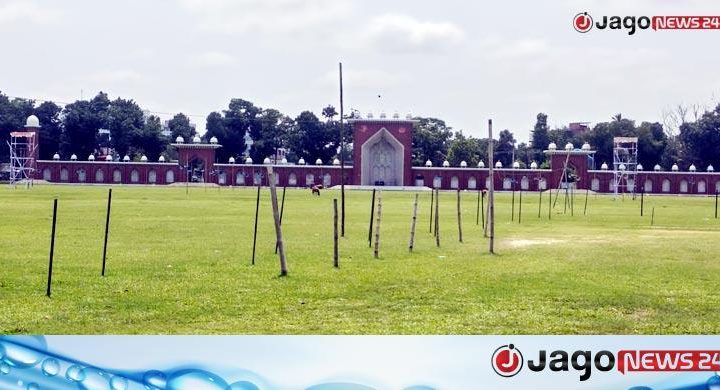 ঈদের জামাতের জন্য প্রস্তুত গোর-এ শহীদ ময়দান