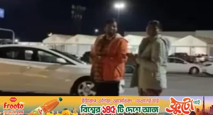 যুক্তরাষ্ট্রে কী? ভারতে চলে যাও, সামাজিকমাধ্যমে ভিডিও ভাইরাল