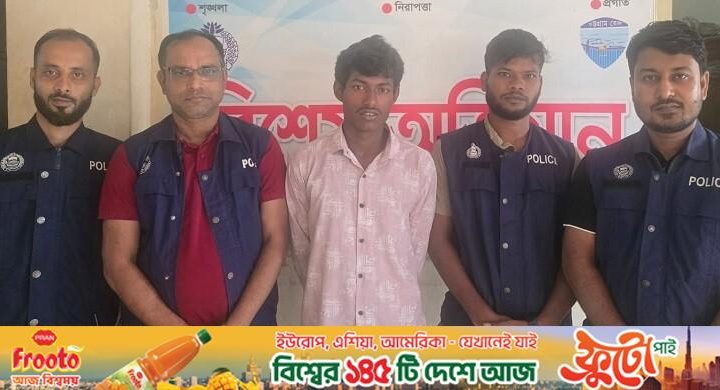 চট্টগ্রামে শিশু ধর্ষণ ও হত্যা মামলায় যুবক গ্রেফতার