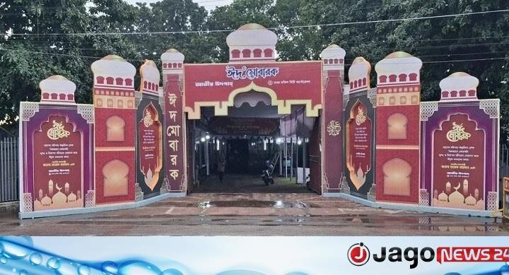 ঢাকায় কোথায় কখন ঈদের জামাত