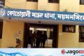 ময়মনসিংহে বাসের ধাক্কায় অটোরিকশার ২ যাত্রী নিহত