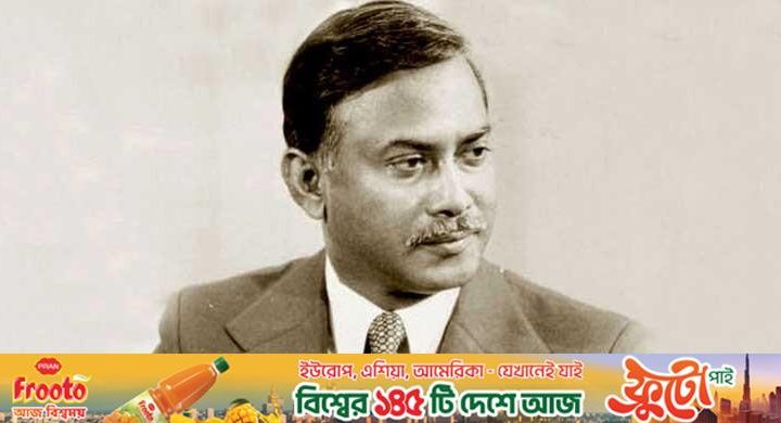 জিয়াউর রহমানের ‘একটি জাতির জন্ম’ পাঠ্যবইয়ে অন্তর্ভুক্তির পরামর্শ