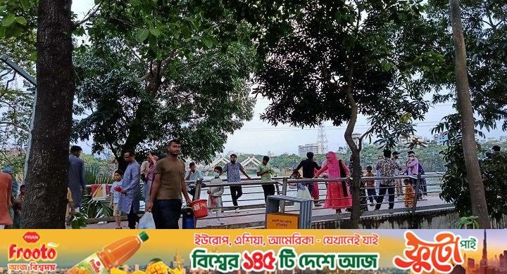 শিশুদের উচ্ছ্বাসে প্রাণ পেলো হাতিরঝিল