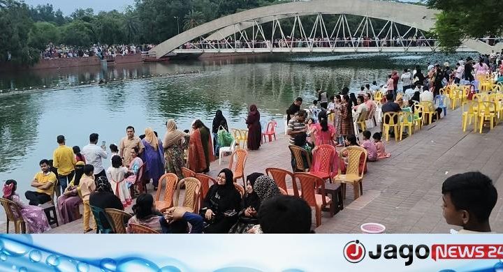 ঈদের ছুটিতে জিয়া উদ্যানে জনস্রোত