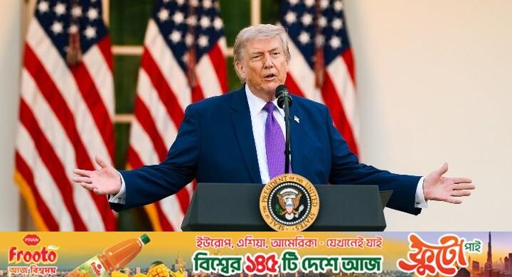 ইরানের ওপর নৌ-অবরোধ তুলে নিচ্ছে যুক্তরাষ্ট্র: ট্রাম্পের বড় ঘোষণা