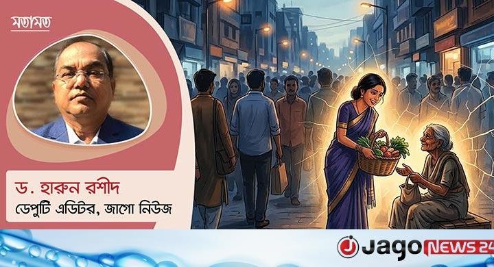 ভিড়ের মধ্যেও নিঃসঙ্গতা: এক অদৃশ্য মহামারির বিস্তার