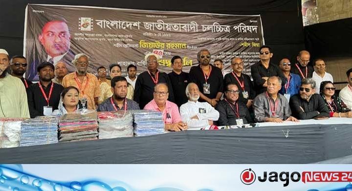 জিয়াউর রহমানের রূপকল্প চলচ্চিত্রে বাস্তবায়ন করতে হবে: ড. মঈন খান