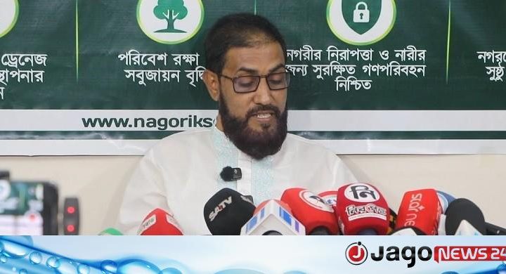 রাজধানীতে কোরবানির বর্জ্য অপসারণে অব্যবস্থাপনার অভিযোগ জামায়াতের