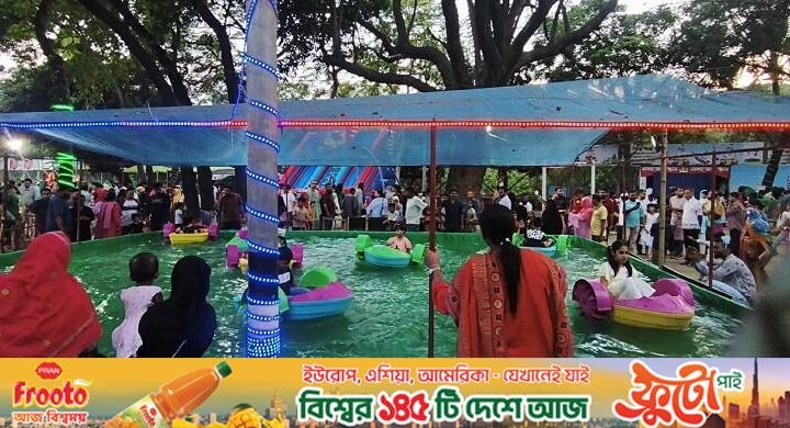 ঈদের ছুটিতে ধানমন্ডি লেক ও কলাবাগান শিশু পার্কে জনস্রোত