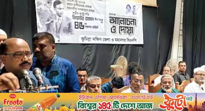 জেলা পরিষদ প্রশাসক / রাজস্ব তহবিল থেকে আসিফ-হাসনাত ২৫ কোটি টাকা নিয়েছেন
