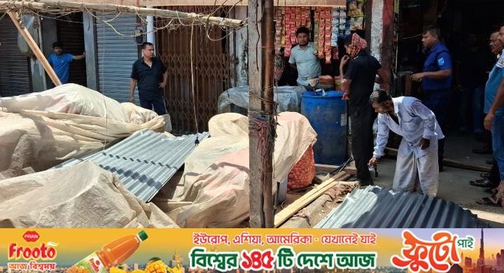 বাজারের জমি দখল শ্রমিক দল নেতার, উচ্ছেদ অভিযান প্রশাসনের