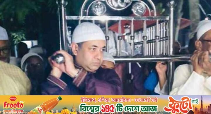 কাঁধে খাটিয়া, কবরে নেমে দাফনে অংশ নিলেন তথ্য প্রতিমন্ত্রী