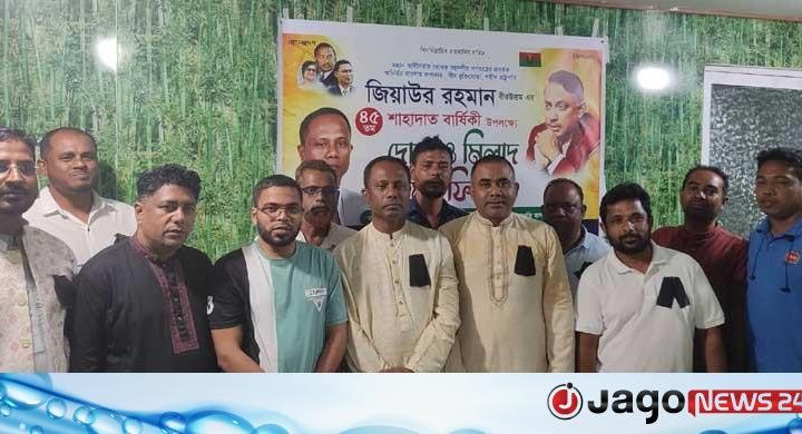 মালদ্বীপে জিয়াউর রহমানের শাহাদাত বার্ষিকী পালন