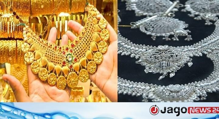 কত দামে বিক্রি হচ্ছে সোনা-রুপা