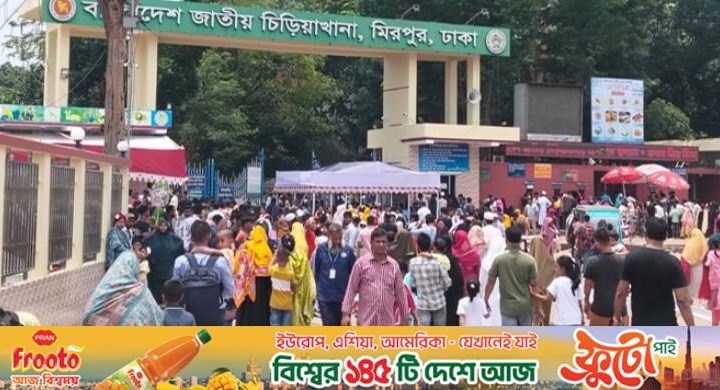 ‘ডোনাল্ড ট্রাম্পকে’ দেখতে ছুটির শেষ দিনেও উপচেপড়া ভিড়