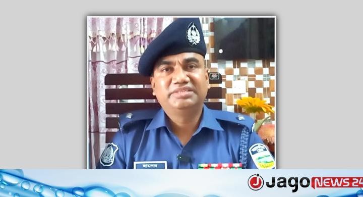 জাগো নিউজে সংবাদ প্রকাশ / ‘পুলিশের চাকরিকে ব্যবসা’ বলা সেই ওসি প্রত্যাহার
