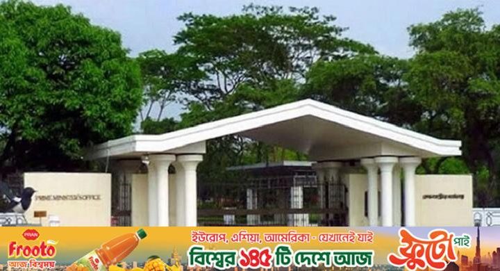প্রধানমন্ত্রীর প্রেস উইংয়ের সংবাদ সম্মেলনের সময় পরিবর্তন