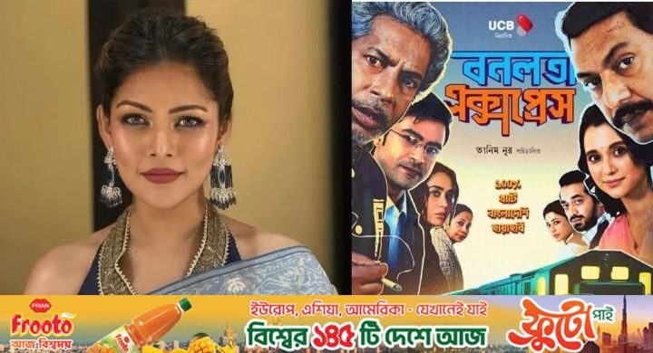 ব্রাহ্মণবাড়িয়ার ঘটনায় ক্ষুব্ধ পিয়া