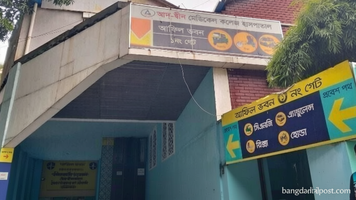 ৬ নবজাতকের মৃত্যু / তদন্তে আদ-দ্বীন হাসপাতাল কর্তৃপক্ষের চরম অবহেলা প্রমাণিত