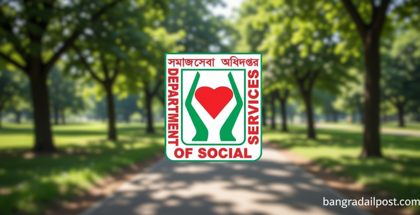 সমাজসেবা অধিদপ্তরে ১৪৮৫ জনের নিয়োগ, আজ থেকে আবেদন শুরু