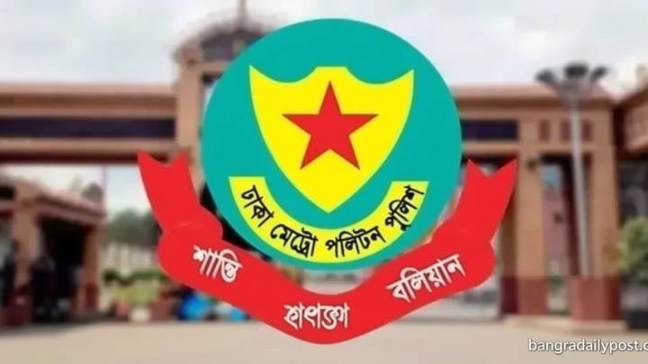 রাজধানীতে ডিএমপির বিশেষ অভিযান, গ্রেফতার ৭৯