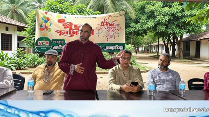 ঈদ পুনর্মিলনীতে প্রবাসীদের ঐক্য ও দেশগঠনের অঙ্গীকার