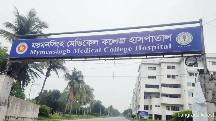 মমেক হাসপাতালে হাম উপসর্গে আরও এক শিশুর মৃত্যু