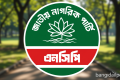 এনসিপির চট্টগ্রাম মহানগরের দুই শীর্ষ নেতাকে শোকজ