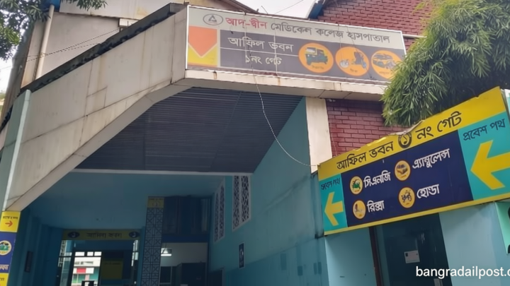 লাইসেন্স বাতিলের সিদ্ধান্ত স্থগিত চেয়ে মন্ত্রণালয়ে আবেদন আদ্-দ্বীনের