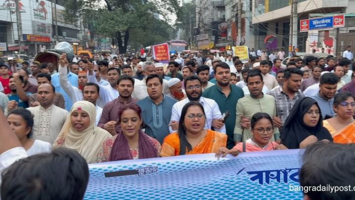 সীমান্তে পুশ-ইন ও হত্যার প্রতিবাদে গণঅধিকার পরিষদের বিক্ষোভ