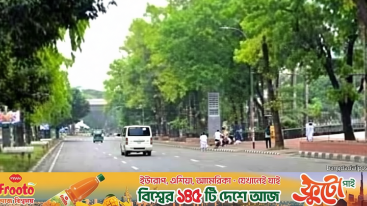 ছুটির দুপুরে ঢাকার বায়ুর মানের উন্নতি
