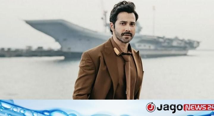কেন হাইকোর্টে গেলেন বরুণ ধাওয়ান?