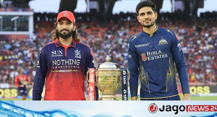 টস জিতে গুজরাটকে ব্যাটিংয়ে পাঠালো বেঙ্গালুরু