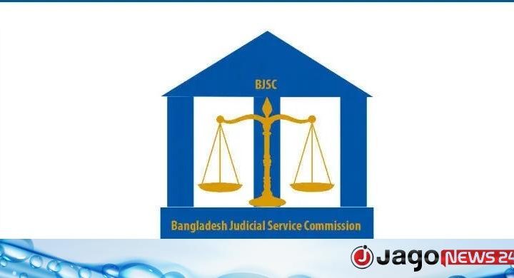 ৯৬৮ জনকে নিয়োগ দেবে জুডিশিয়াল সার্ভিস কমিশন