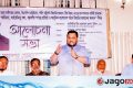 শহীদ জিয়া ও সততা দেশের রাজনীতির জন্য সমার্থক শব্দ: মীর হেলাল