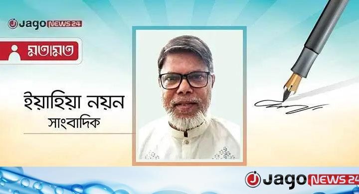 সর্বজনীন ও মানসম্মত প্রাথমিক শিক্ষা সময়ের দাবি