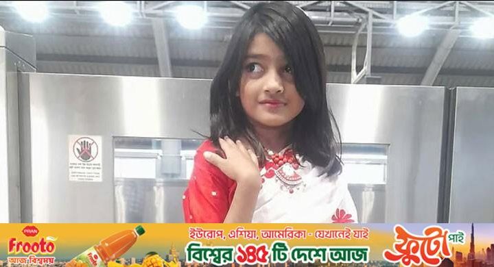 রামিসা হত্যায় ‘ডলারের’ দিকে আঙুল সোহেলের, মামলায় নিতে পারে ‘নতুন মোড়’