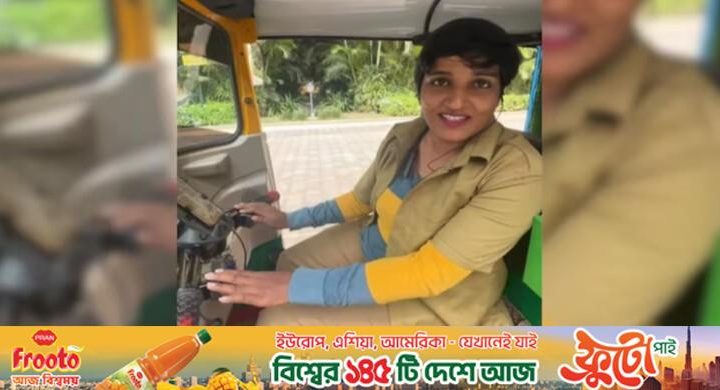 অফিসের চাপ ভালো লাগে না / আইটির চাকরি ছেড়ে অটোরিকশা চালান তরুণী, মাসে আয় ৬০ হাজার