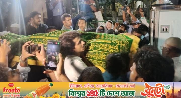 ধানমন্ডিতে জানাজা শেষে হিমঘরে তোফায়েল আহমেদের মরদেহ