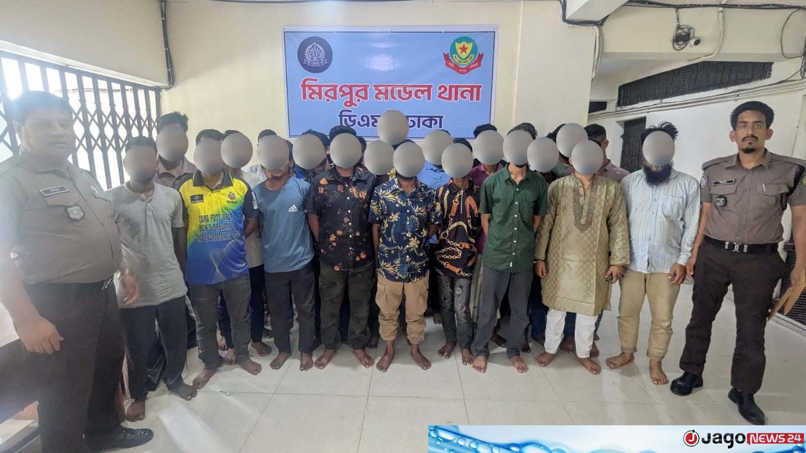 মিরপুর থানা এলাকায় পুলিশের বিশেষ অভিযান, গ্রেফতার ২৮