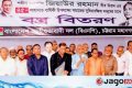 এরশাদ উল্লাহ / মেজর জিয়া ছিলেন দূরদর্শী নেতৃত্বের এক উজ্জ্বল প্রতীক
