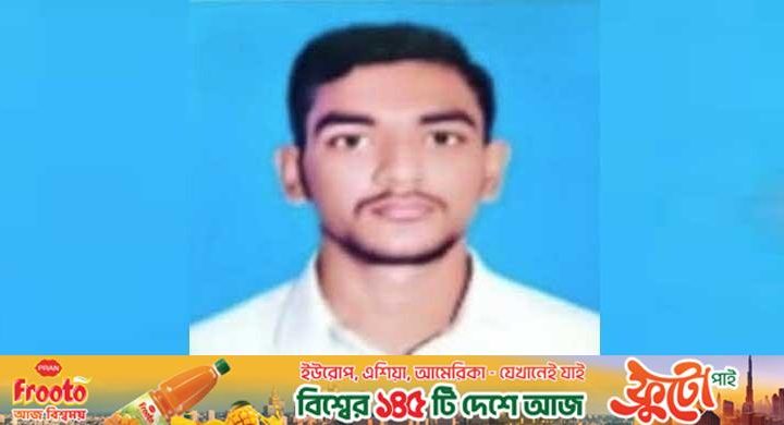 ফরিদপুরে তিনদিন ধরে নিখোঁজ এসএসসি পরীক্ষার্থী শ্রীবাস চন্দ্র
