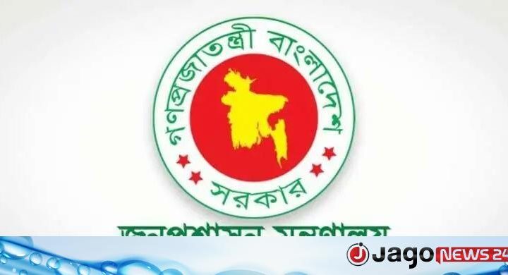পরিবার পরিকল্পনা অধিদপ্তরে নতুন ডিজি, হাইটেক পার্কে এমডি