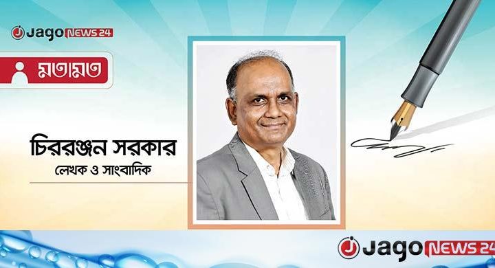একজন জননেতার বিদায়: তোফায়েল আহমেদকে স্মরণ