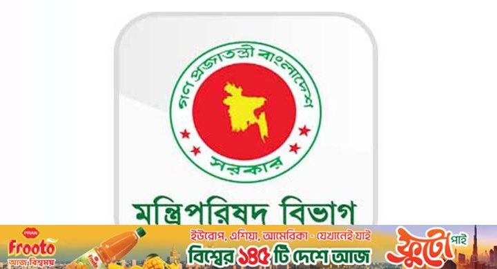 জ্বালানি নিরাপত্তায় মন্ত্রিপরিষদ উপকমিটি গঠন