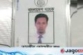 বাংলাদেশ ব্যাংকের অতিরিক্ত পরিচালকের ঝুলন্ত মরদেহ উদ্ধার